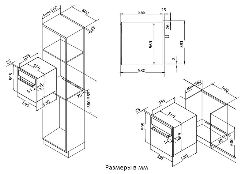 Схема встраивания Korting OKB 481 CRB